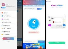 快连被封