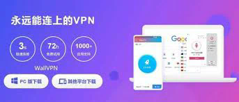 快连vp破解版7.1.9免费版(海鸥加速器v6.5.0破解版)