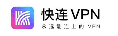 快连vpv下载安装(快连vpv下载安装怎么继续费)