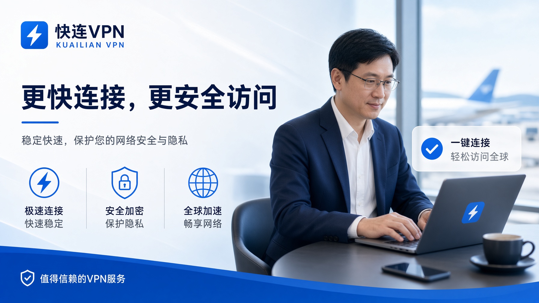 快连VPN总是自动断开怎么办?从网络环境到系统设置逐项排查